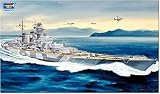 トランペッター 1/350 ドイツ海軍 H級戦艦 プラモデル 05371