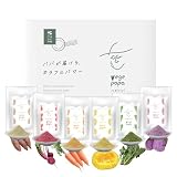 ベジパパ 国産野菜の食紅パウダー 食用色素 天然着色料 食紅 セット 野菜パウダー 無添加 (６色)