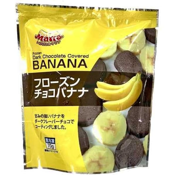 Amazon | 丹生堂 チョコバナナ 80個入 | チョコバナナ
