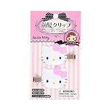 サンリオ(SANRIO) 前髪クリップ ハローキティ ピンク ABS樹脂 右向きと左向きのセット メイク 洗顔 デスクワーク 対象年齢3才以上 660621