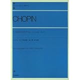 ショパン ピアノ協奏曲第1番 ホ短調