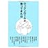 秋元美乃 / 森内淳「ロックンロールが降ってきた日」