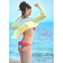 Amazon.co.jp: 井上麻里奈 MariIro : 声優アニメディア編集部: 本