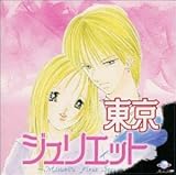 �u���R�~�v�t�����[�h���}CD �����W�����G�b�g