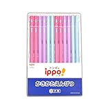 名入れ ippo! かきかた鉛筆 トンボ鉛筆 ピンク 4B KB-KPW04-4B