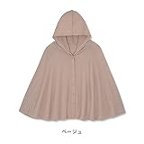 どこでも授乳ケープ　ベビーカーケット　お昼寝ケット　　ベージュ　S～M