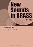 New Sounds in Brass NSB 第41集 MOVE ON