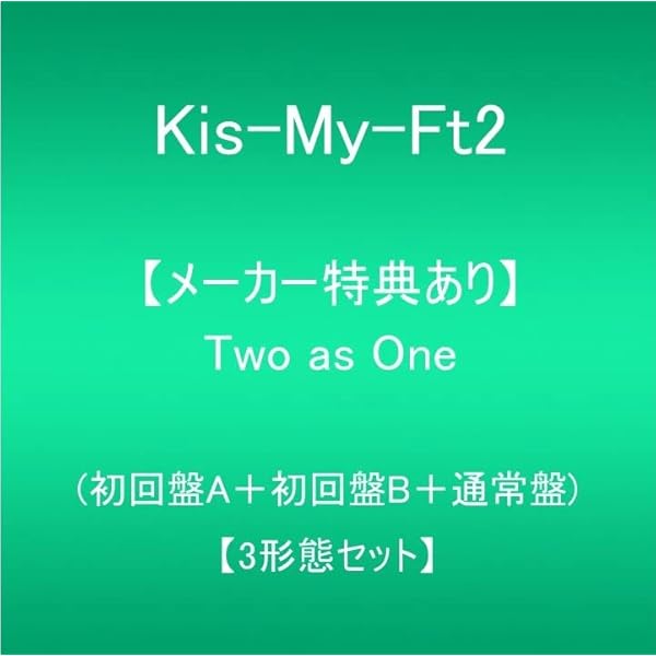 Amazon.co.jp: 【メーカー特典あり】 Synopsis(3形態セット