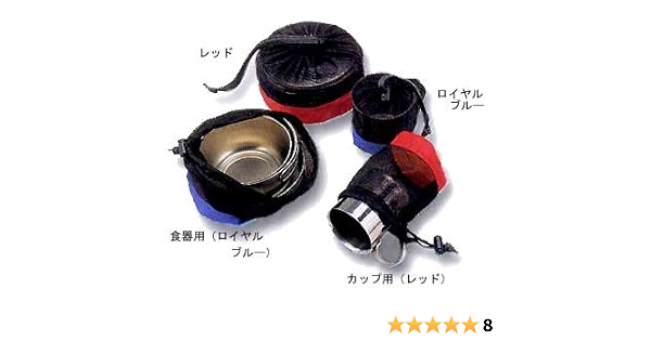 Amazon Co Jp イスカ Isuka メッシュ クッカーバッグ ショッキヨウ ロイヤルブルー シューズ バッグ