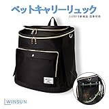 ペットキャリーリュック 猫 キャリーバッグ 小型犬 リュック 軽量 撥水 折畳可 散歩 通院 ...