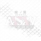 ���m�� (TV size version) access