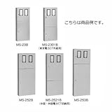 日東工業 MS-253B 屋内・屋外兼用 引込計器盤キャビネット クリーム