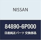 NISSAN (日産) 純正部品 エンブレム トランク リツド シーマ 品番84890-6P000