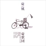 �J�� GON-TA TOUR �f93 LIVE�`