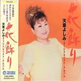 �ԏ���`�V���悵�݃I���W�i���x�X�g�E�A���o���`