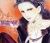 �f���W�����X�E���u�E�E�H�[�Y �����Ō�