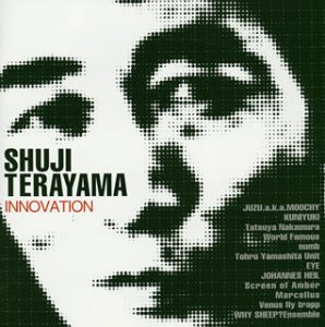 Shuji Terayama Innovationの表紙