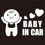 imoninn BABY in car ステッカー　【シンプル版】　No.10　赤ちゃん　（白色）