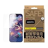 PanzerGlass パンザーグラス iPhone 16 Pro Max SAFE. by Gaming Screen Protector Ultra-Wide Fit