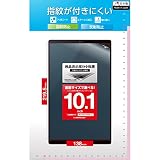 エレコム タブレット用汎用フィルム 10.1インチ 指紋防止 反射防止 TB-101FLF