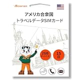 USAデータSIMカード： 毎日2 GB高速データ、15日プリペイドプラン、ホットスポットサポート、契約なし、音声通話なし、SMSなし