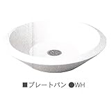 ニッコー　立水栓ユニット　プレートパン　【水栓柱・立水栓　水受け（パン）】 ホワイト