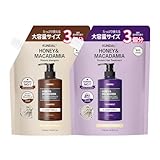 【クンダル】アンバーバニラの香り ｜シャンプー トリートメントセット 詰め替え 1,200ml｜ハニー＆マカダミア ネイチャー 弱酸性 デイリーケア ディープクレンジング 大容量 まとめ買い 一日中香る