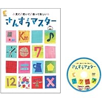 Amazon.co.jp: 七田式（しちだ）教材 れきし探訪 日本史編 CD
