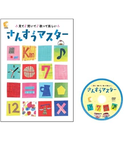 Amazon | 七田式（しちだ）教材 社会・理科ソングプリント 5科目セット