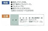 シンワ測定 スイピタ静止機構付き 200G 77982