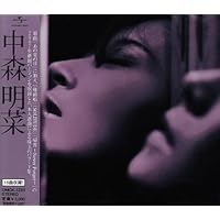 Amazon.co.jp: バラード・ベスト-25th ANNIVERSARY SELECTION- 中森