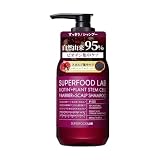 自然由来成分95% スーパーフードラボ 【 紫外線 】 Pバリア 【スッキリ】 シャンプー 本体 480ml SUPERFOOD LAB ノンシリコン ノンパラベン ビオチン配合 無添加 花粉 うるおい SFL