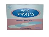 ハクゾウメディカル 腹部圧迫固定帯 ママスリム ロングサイズ 1490073