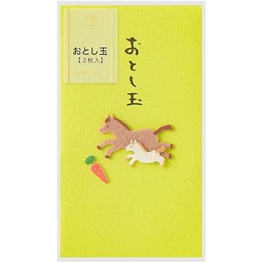 Amazon.co.jp 最新リリース: お年玉袋・ポチ袋 の新着ランキングです。