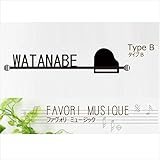 イイダ　ファヴォリ　ミュージック　タイプB　FA021 　ストーン