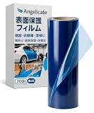 【Angelicate】表面保護シート 200m 傷防止 フィルム 保護 シート テープ ライトブルー 選べる幅 (幅30㎝)