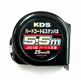 ムラテックKDS ハード＆ステンバネコンベックス 25mm巾5.5m EHS25‐55SA