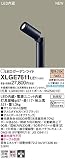 パナソニック照明器具(Panasonic) Everleds LEDガーデンライト XLGE7611LE1