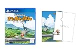 クレヨンしんちゃん『オラと博士の夏休み』~おわらない七日間の旅~ -PS4 【Amazon.co.jp限定】クリアファイル(マジックファイル仕様) 同梱