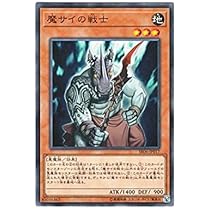 遊戯王 - プリン 楽天市場】プリン隊 ノーマルレア CROS-JP037 水属性 レベル1