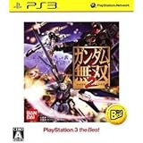ガンダム無双2 PS3 the Best