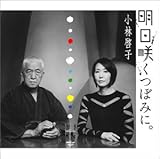 �����炭�ڂ݂ɁB