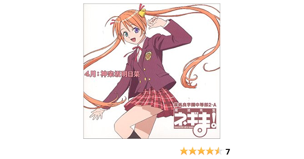 輝い 送料無料 アニメ シール ステッカー 神楽坂明日菜 コースター 魔法先生ネギま 赤松健 未使用 美品 レア 希少 すぐ発送 その他 Hlt No