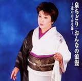 ����Ȃ̘Q���`�k�̂���Ȑ߁`