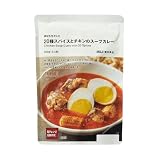 無印良品 素材を生かした 20種スパイスとチキンのスープカレー 250g[1人前] TCZ81A4A