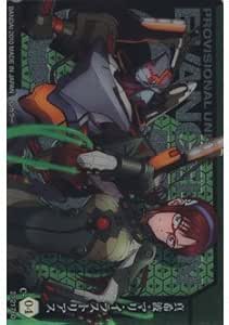 ローソン限定 エヴァンゲリオン プラカード特別篇3 マリ エヴァンゲリオン仮設5号機ver おもちゃ雑貨 おもちゃ Amazon ローソン限定 エヴァンゲリオン プラカード特別篇3 マリ エヴァンゲリオン仮設5号機ver おもちゃ雑貨 おもちゃ Amazon