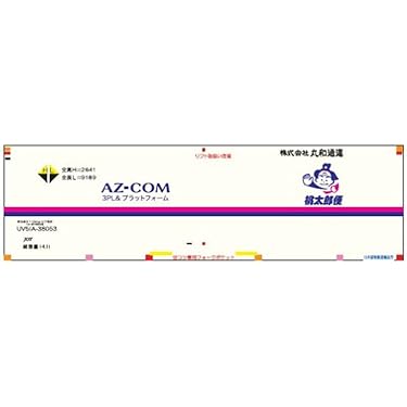 HOゲージ 3両セット 赤クリーム Yahoo!オークション -HOゲージ(鉄道模型)の落札相場・落札価格
