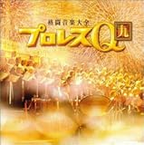 �i�����y��S�u�v�����XQ�v��9