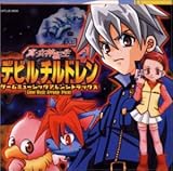 �^�E���_�]���f�r���`���h���� Game Music Arrange Tracks