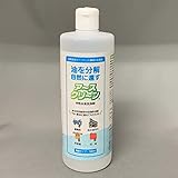 エコエスト 国際規格をクリアした環境対応品 業務用油分散剤 オイル処理剤 アースクリーン 500ml T-055